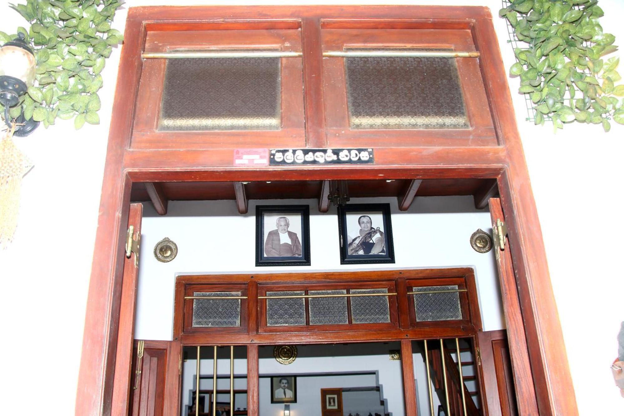 Gurugedara Heritage *